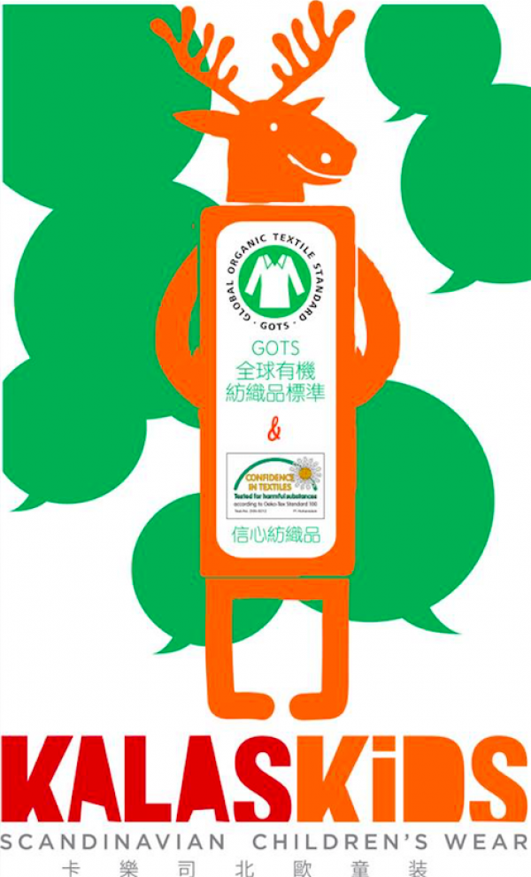 【卡樂司Kalaskids】北歐優良質感❤俏皮設計童裝《全部現貨》