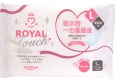 Amethyst Maternity準媽咪待產/月子用品