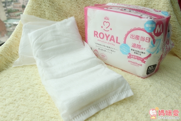 Amethyst Maternity準媽咪待產/月子用品