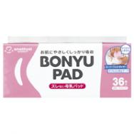 Amethyst Maternity準媽咪待產/月子用品