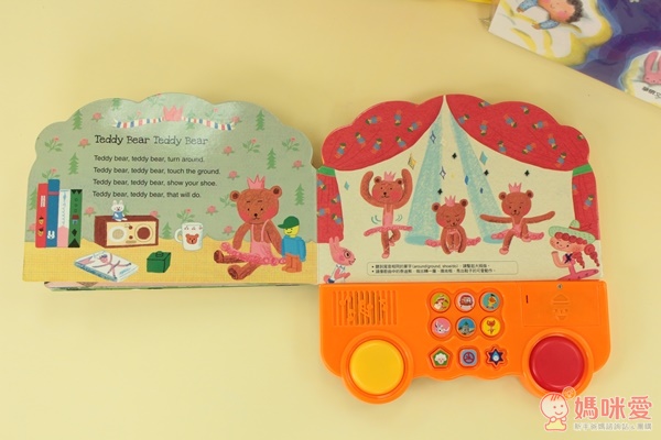 華碩文化有聲書