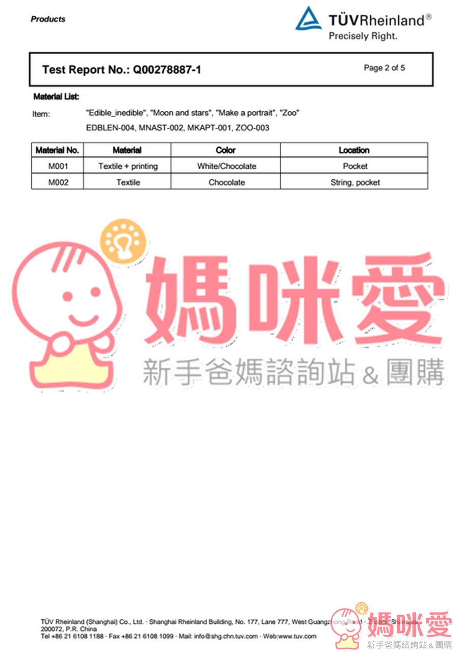 俄羅斯 Shusha Toys 》精緻手工創意木頭玩具 ♥ 媽咪寶貝玩設計