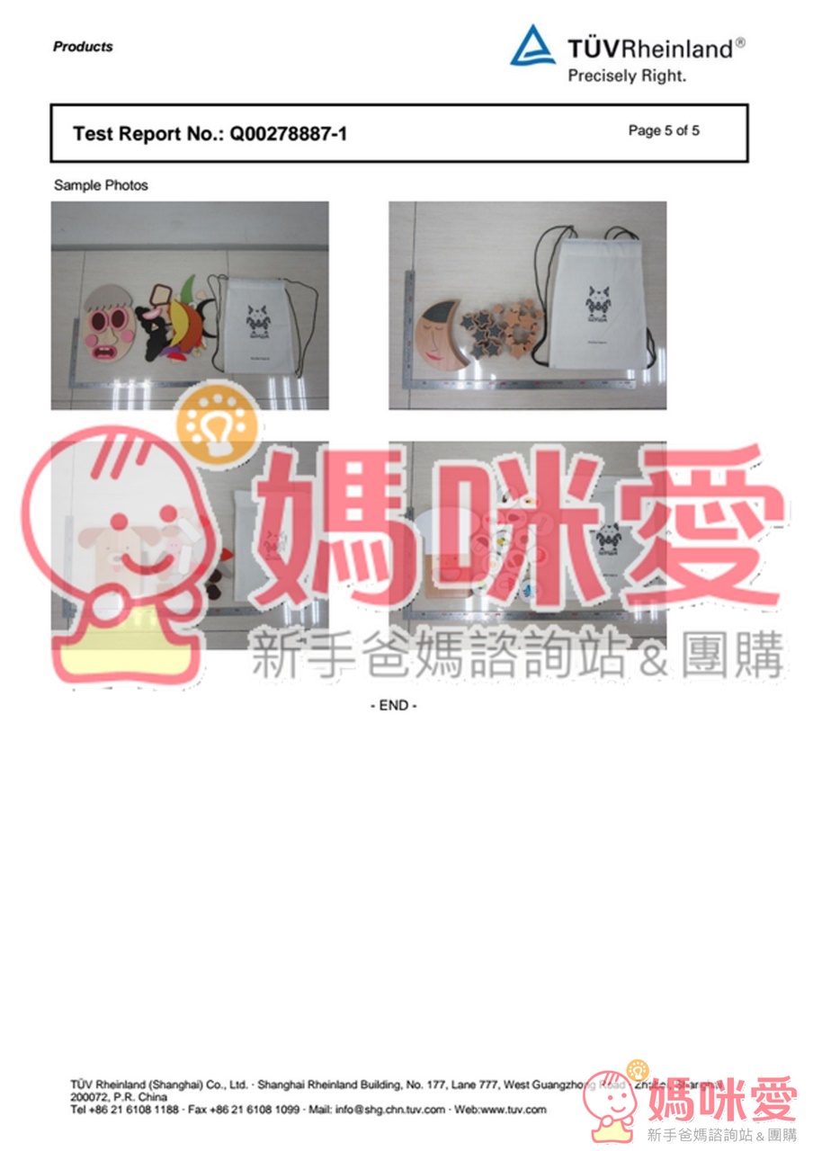 俄羅斯 Shusha Toys 》精緻手工創意木頭玩具 ♥ 媽咪寶貝玩設計