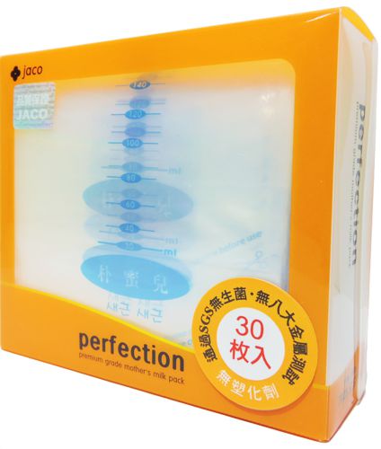 朴蜜兒✿免手持電動吸乳器  輕鬆集乳❤ 溫奶器/消毒鍋/母乳冷凍袋 多款哺育用品 體貼媽咪