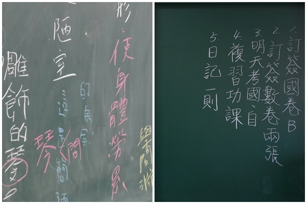 MIT【究達】環保無毒 ♫ 黑白小畫板/水溶性粉筆/白板筆 ✶ 揮灑創意塗鴉趣