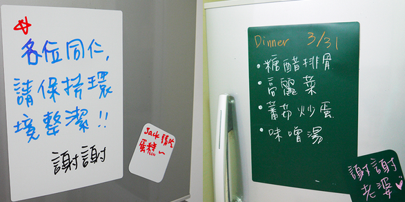 MIT【究達】環保無毒 ♫ 黑白小畫板/水溶性粉筆/白板筆 ✶ 揮灑創意塗鴉趣