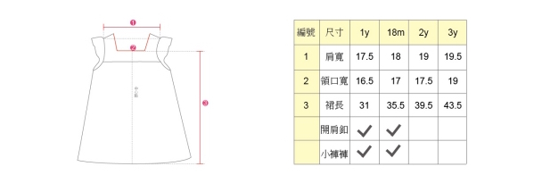 Shining.Gifts童裝, 洋裝, 外套