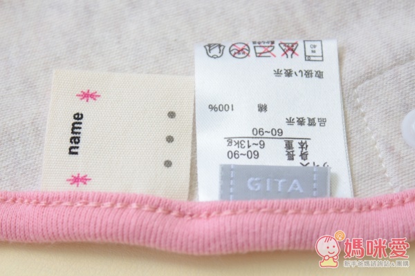 千趣會交叉扣帶長版口水兜二入組 - 粉嫩櫻桃