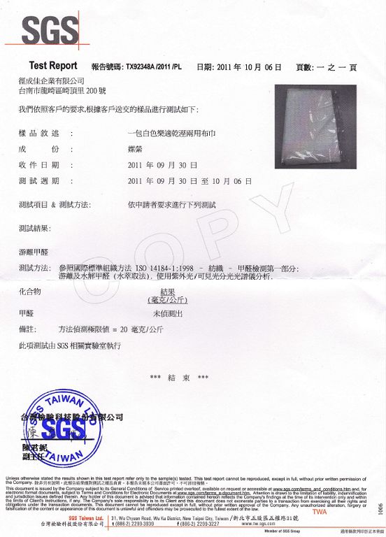 樂適Leshi嬰兒乾濕兩用布巾