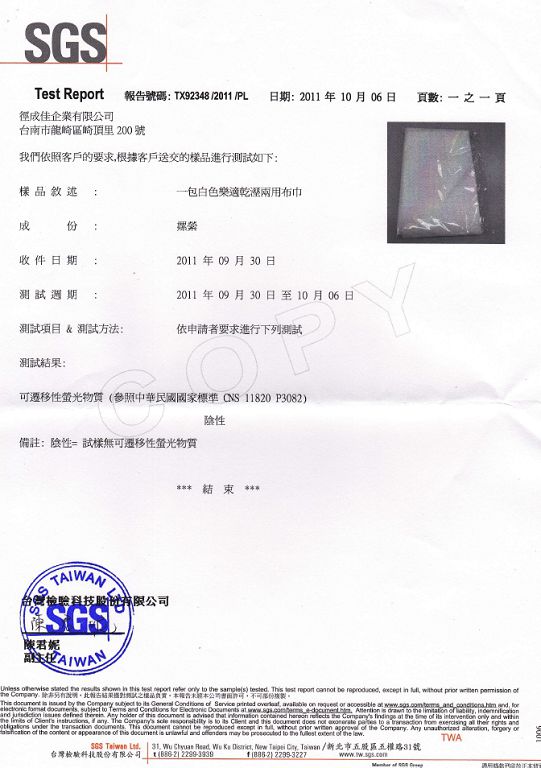 樂適Leshi嬰兒乾濕兩用布巾