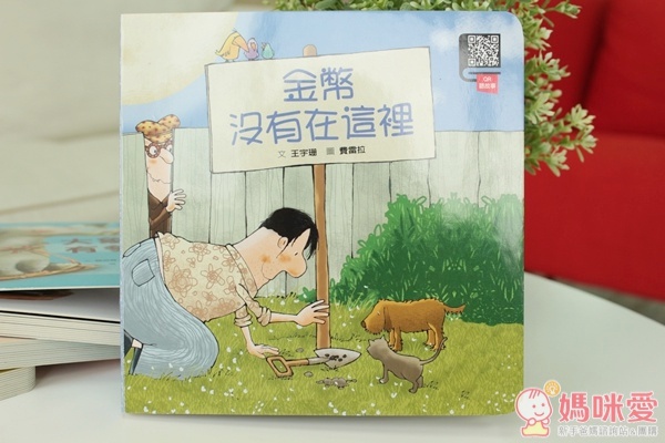格林有聲書
