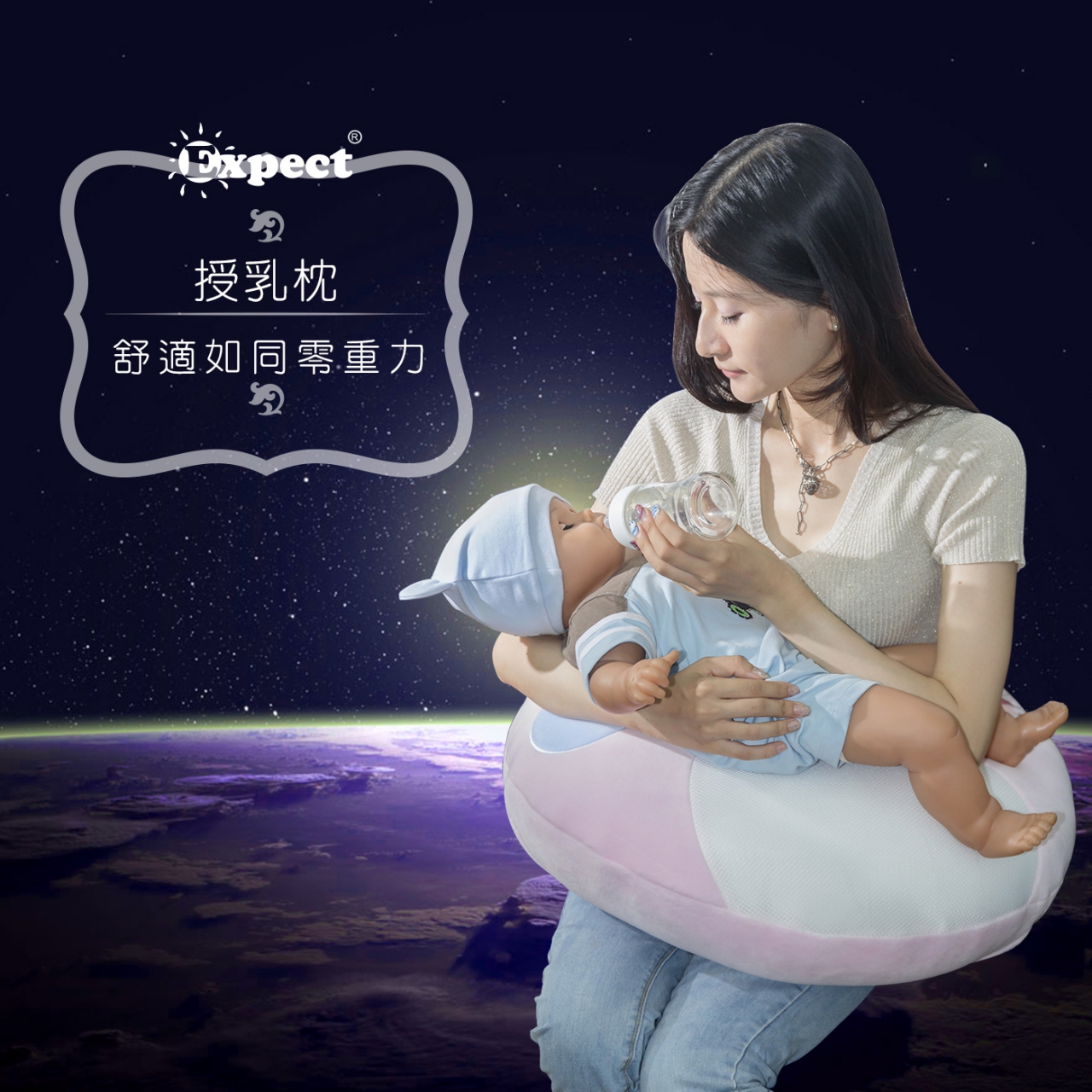 ❤媽咪必備小幫手❤減輕哺乳負擔授乳枕 / 防水尿墊 / 奶瓶奶嘴刷 / 拇指醫生 / 辨溫母乳袋