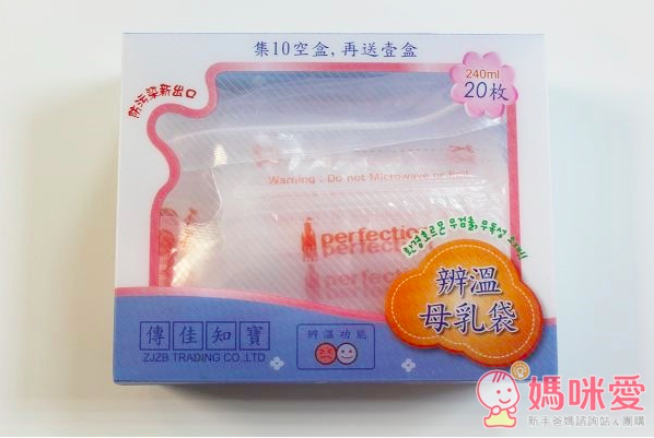 ❤媽咪必備小幫手❤減輕哺乳負擔授乳枕 / 防水尿墊 / 奶瓶奶嘴刷 / 拇指醫生 / 辨溫母乳袋