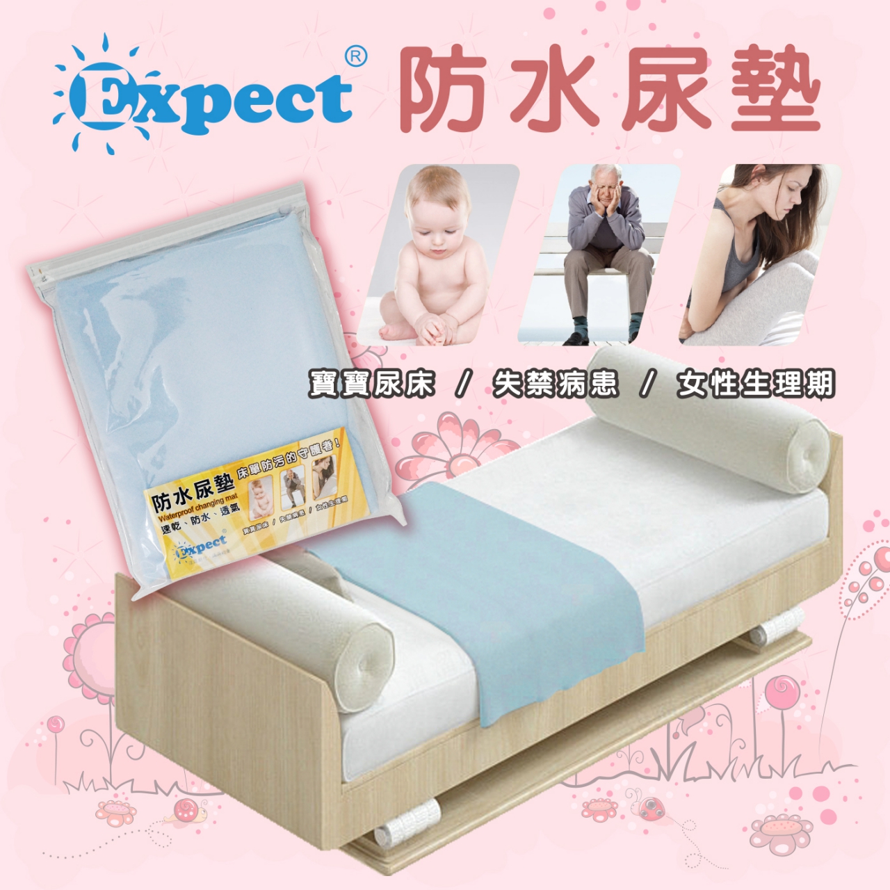 ❤媽咪必備小幫手❤減輕哺乳負擔授乳枕 / 防水尿墊 / 奶瓶奶嘴刷 / 拇指醫生 / 辨溫母乳袋