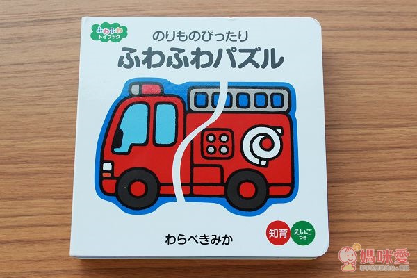 【預購】❤日本軟拼圖 / 配對小卡❤  培養耐心專注力