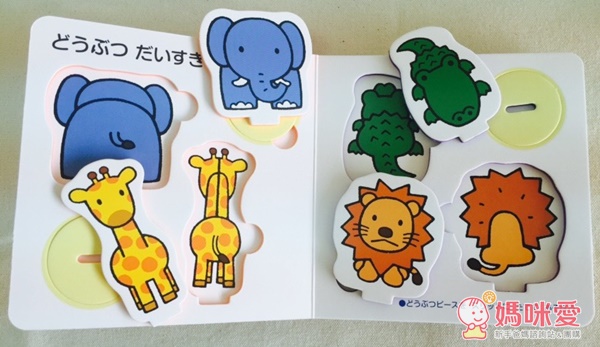 【預購】❤日本軟拼圖 / 配對小卡❤  培養耐心專注力