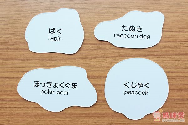 【預購】❤日本軟拼圖 / 配對小卡❤  培養耐心專注力