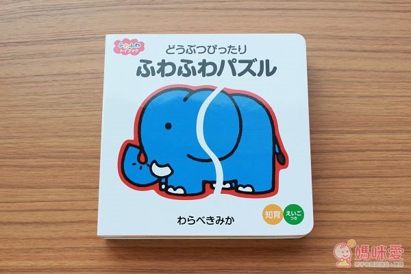 【預購】❤日本軟拼圖 / 配對小卡❤  培養耐心專注力