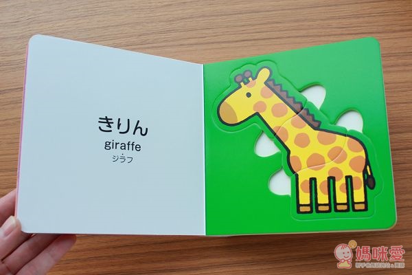 【預購】❤日本軟拼圖 / 配對小卡❤  培養耐心專注力