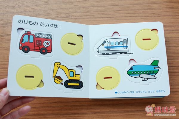 【預購】❤日本軟拼圖 / 配對小卡❤  培養耐心專注力