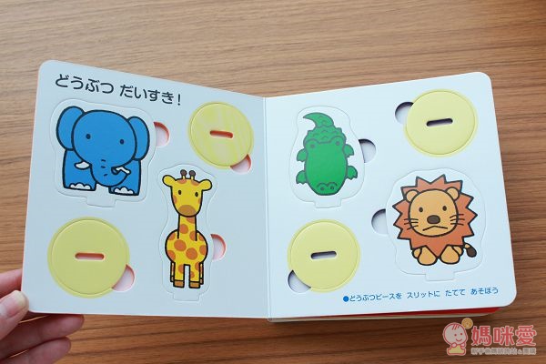 【預購】❤日本軟拼圖 / 配對小卡❤  培養耐心專注力