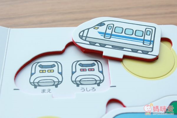 【預購】❤日本軟拼圖 / 配對小卡❤  培養耐心專注力