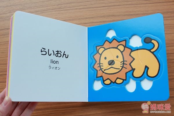 【預購】❤日本軟拼圖 / 配對小卡❤  培養耐心專注力