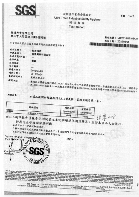 【康天 SugarBabe】養生黑糖