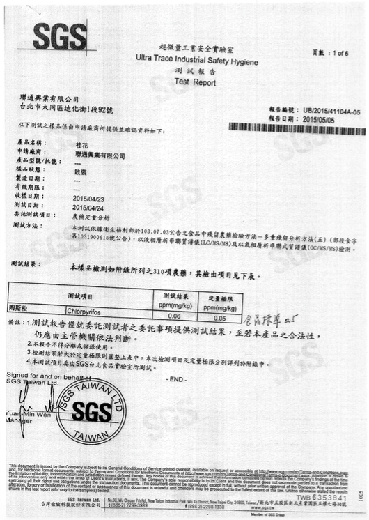 【康天 SugarBabe】養生黑糖