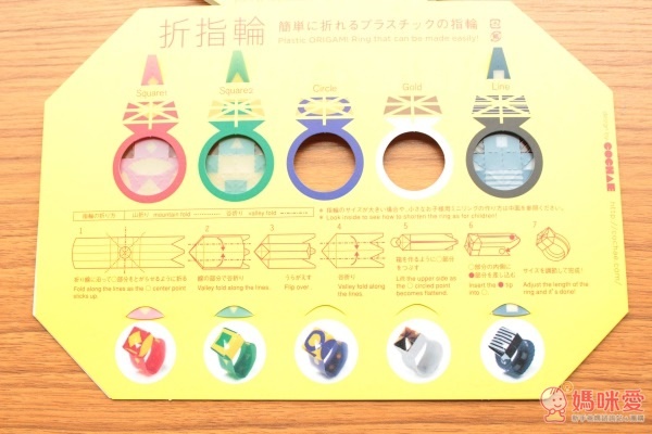 日本 COCHAE 手作摺紙遊戲