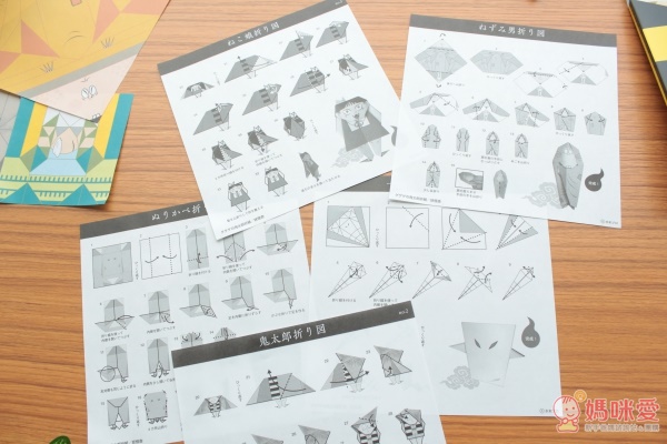 日本 COCHAE 手作摺紙遊戲