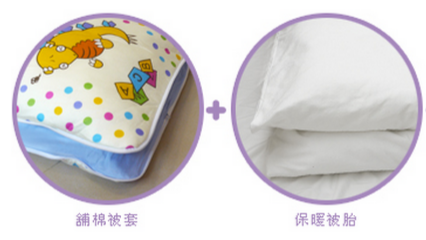 台灣【Fotex芙特斯】兒童防蟎睡袋