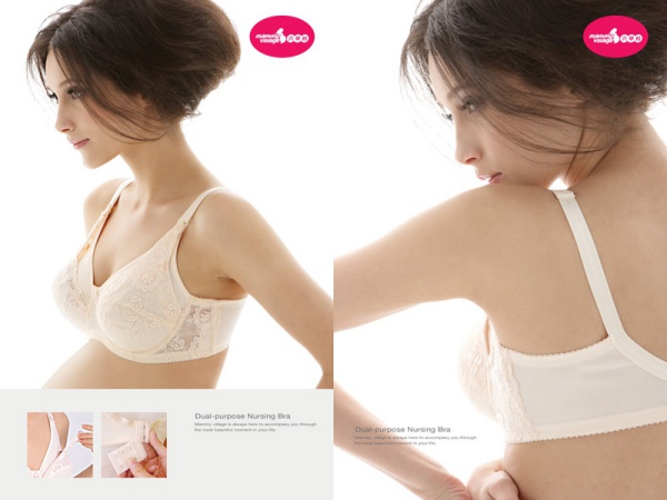  六甲村 全罩哺乳胸罩