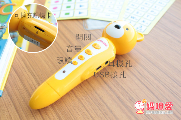 免運 現折200【華碩文化 英漢圖典】點讀筆＋隨身電子辭典 從2歲用到國中 學英語簡單又有趣