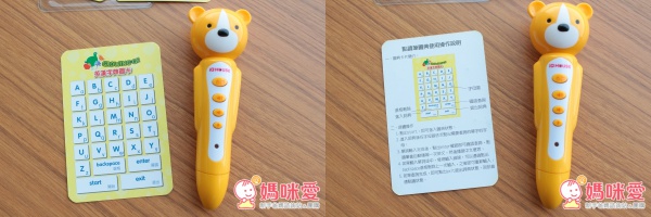 免運 現折200【華碩文化 英漢圖典】點讀筆＋隨身電子辭典 從2歲用到國中 學英語簡單又有趣