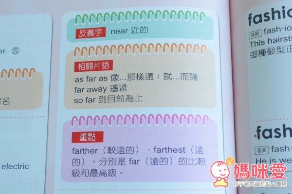 免運 現折200【華碩文化 英漢圖典】點讀筆＋隨身電子辭典 從2歲用到國中 學英語簡單又有趣