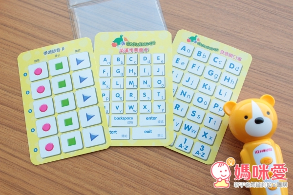 免運 現折200【華碩文化 英漢圖典】點讀筆＋隨身電子辭典 從2歲用到國中 學英語簡單又有趣