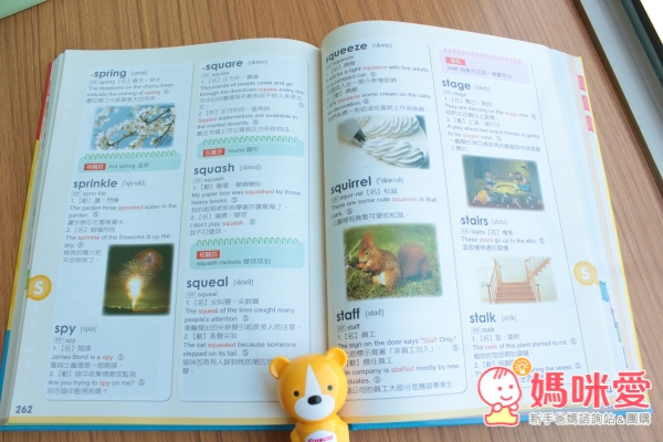 免運 現折200【華碩文化 英漢圖典】點讀筆＋隨身電子辭典 從2歲用到國中 學英語簡單又有趣