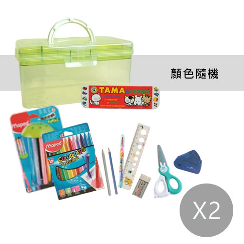 【現貨】❤法國馬彼得+德國輝柏❤ 開學文具組 備齊用品贏在起跑點