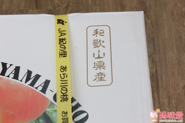 【預購】日本空運夏日珍品♛和歌山白鳳水蜜桃禮盒♛精心培育的香甜好滋味✶免運優惠✶