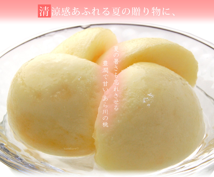 【預購】日本空運夏日珍品♛和歌山白鳳水蜜桃禮盒♛精心培育的香甜好滋味✶免運優惠✶