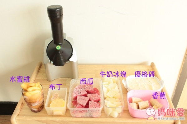 Yonanas美味冰淇淋機