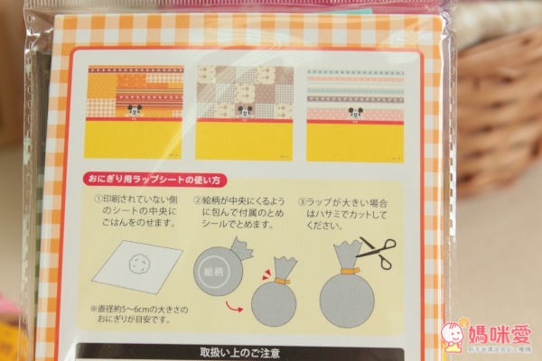 卡通便當必備，迪士尼飯糰製作袋