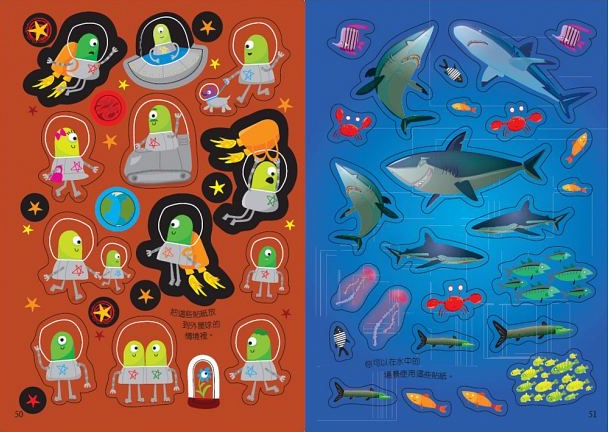 臺灣麥克貼紙書