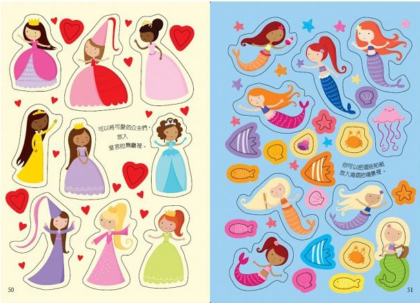 臺灣麥克貼紙書