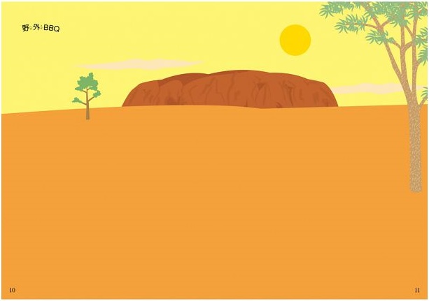 臺灣麥克貼紙書