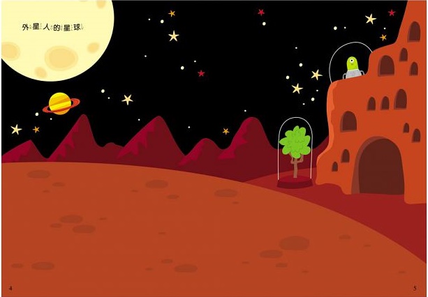 臺灣麥克貼紙書