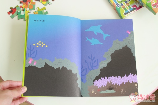 臺灣麥克貼紙書