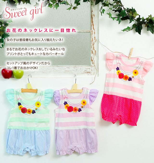 夏威夷風連身短褲