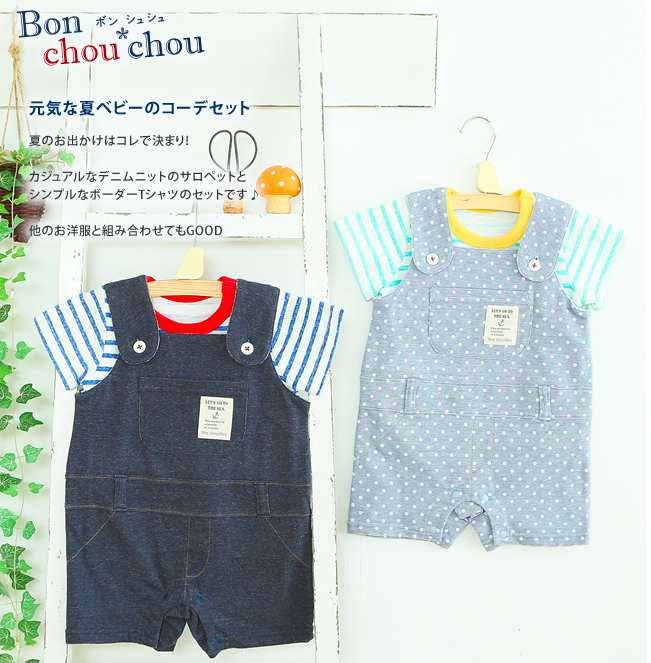 兩件式吊帶短褲+上衣